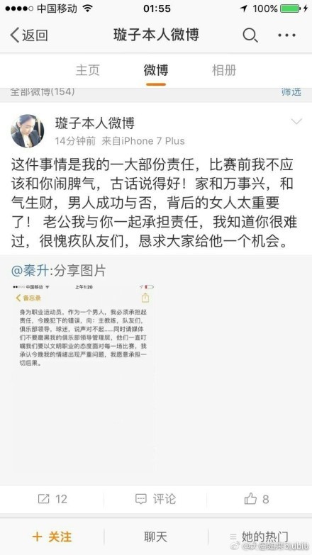 ——没有提前换下厄德高我们有五名替补，而且在某些位置人手也很短缺，我们必须优先考虑让谁休息。